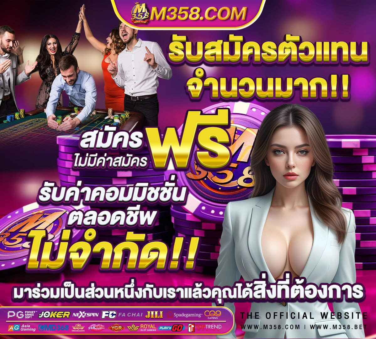 ทางเข้า ufabet1688